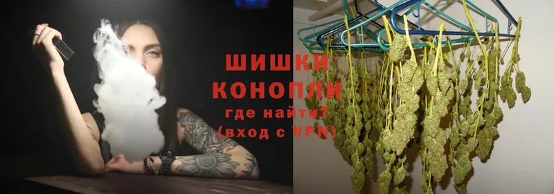 Бошки Шишки Ganja  Кораблино 